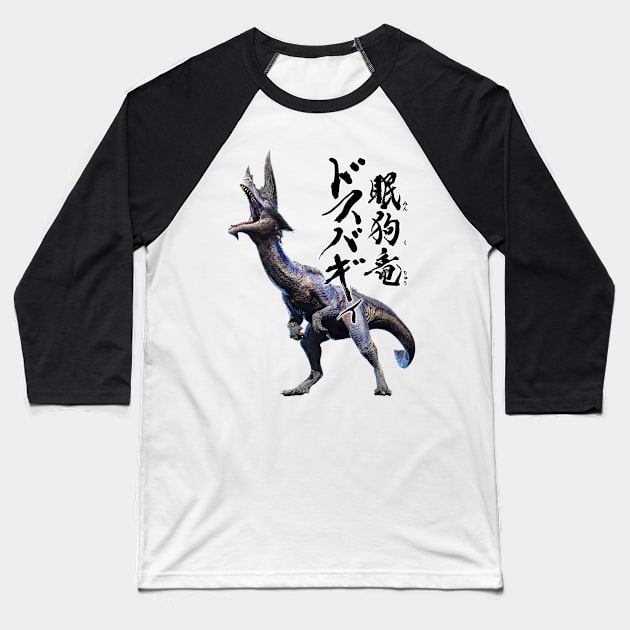 Great Baggi "The Sleep Dog Wyvern" Baseball T-Shirt by regista